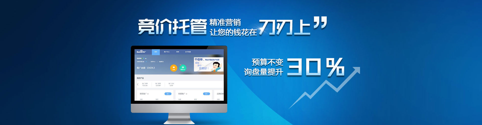 雁江快手信息流